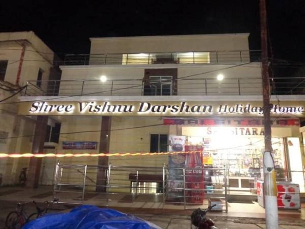 Shree Vishnu Darshan Holiday Home Puri Exterior foto